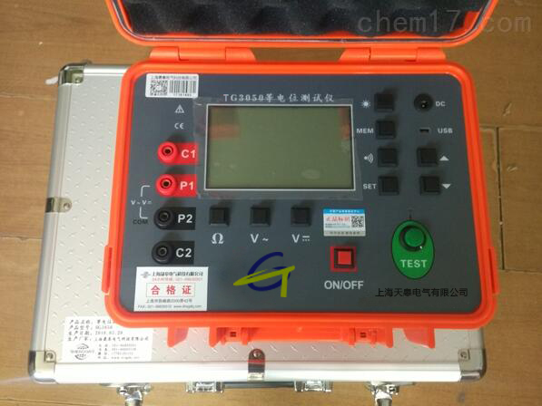 TG3050防雷等電位測試儀