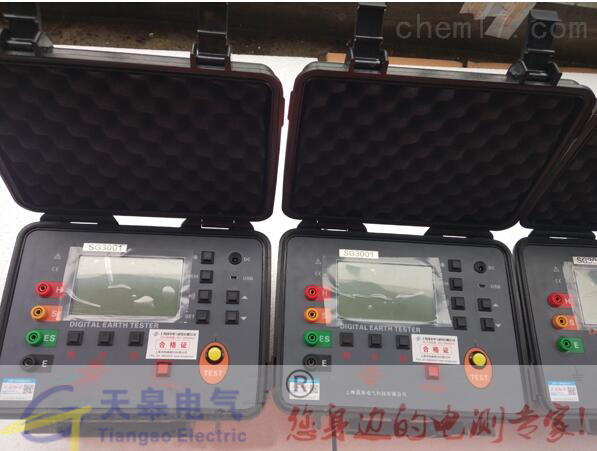 TG3025數字絕緣電阻測試儀/防雷檢測儀器設備