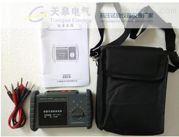 SHSG90防雷專(zhuān)用標(biāo)準(zhǔn)電阻|甲、乙級(jí)防雷檢測(cè)設(shè)備
