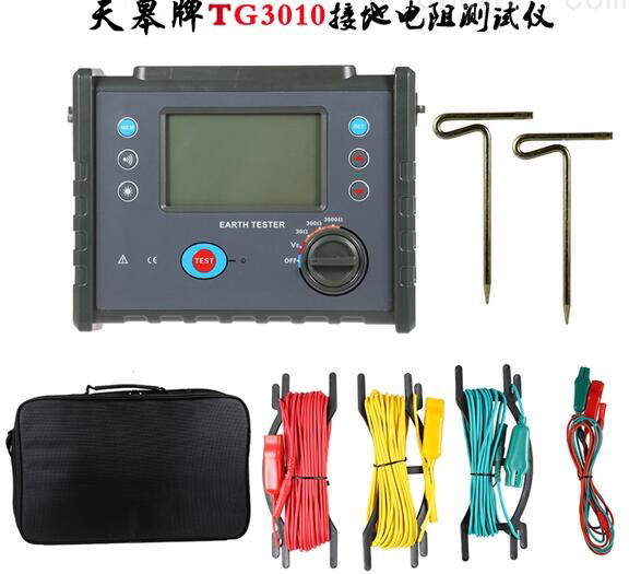 TG3010E土壤電阻率測(cè)試儀|防雷檢測(cè)儀器設(shè)備