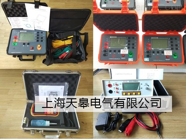 DJD2-J經(jīng)緯儀/防雷檢測(cè)專(zhuān)用設(shè)備